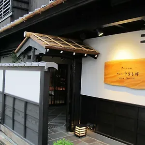 3* Ryokan (tradycyjny japoński pensjonat lub zajazd) Kyomachiya Sakura Urushitei